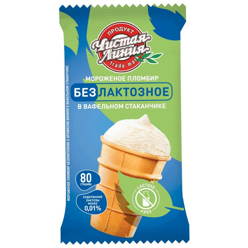 Изображение товара Мороженое безлактозное пломбир ваниль в вафельном стаканчике 80г Чистая Линия