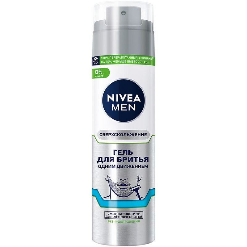 Изображение товара Гель для бритья Nivea Men для чувствительной кожи 200мл