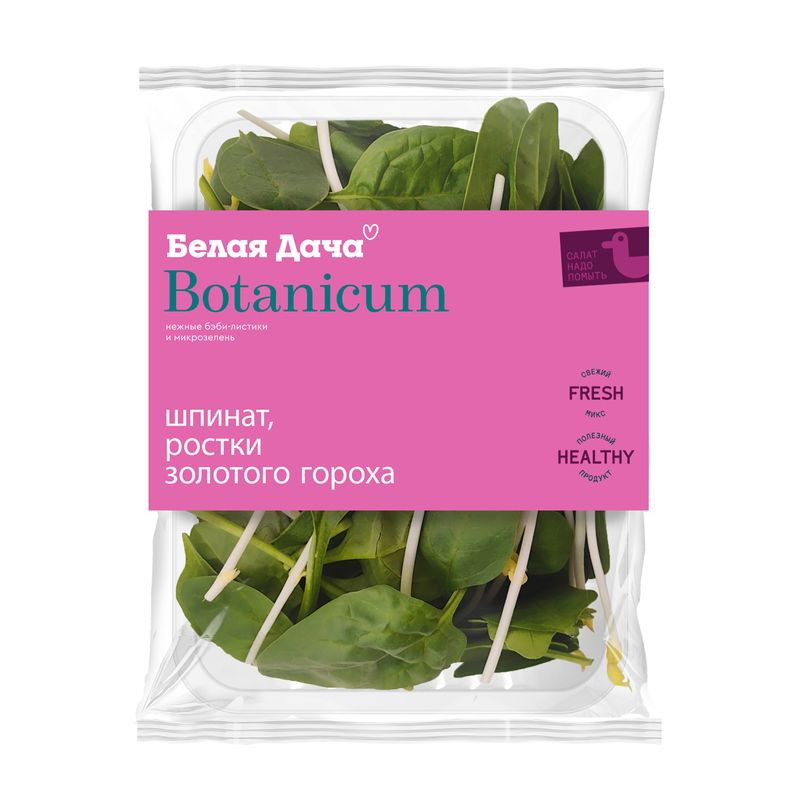 Изображение товара Смесь салатная Белая Дача шпинат и ростки золотого гороха 75г