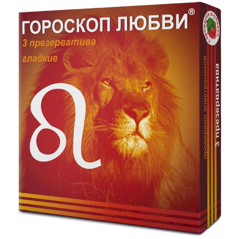 Изображение товара Презервативы Гороскоп любви латексные гладкие, 3шт