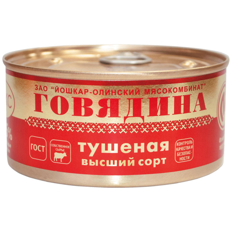 Изображение товара Говядина Йомк Люкс тушёная высший сорт ГОСТ, 325г