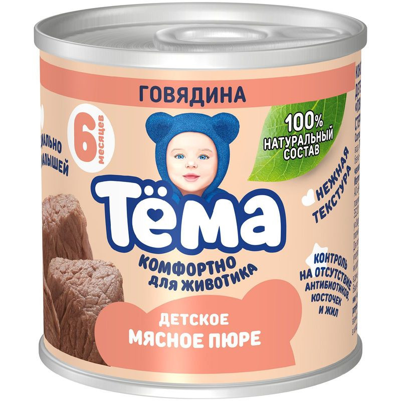 Изображение товара Пюре Тёма из говядины для малышей от 6 месяцев 90г Россия