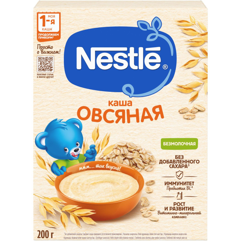 Изображение товара Каша Nestlé безмолочная овсяная для продолжения прикорма с 6 месяцев, 200г