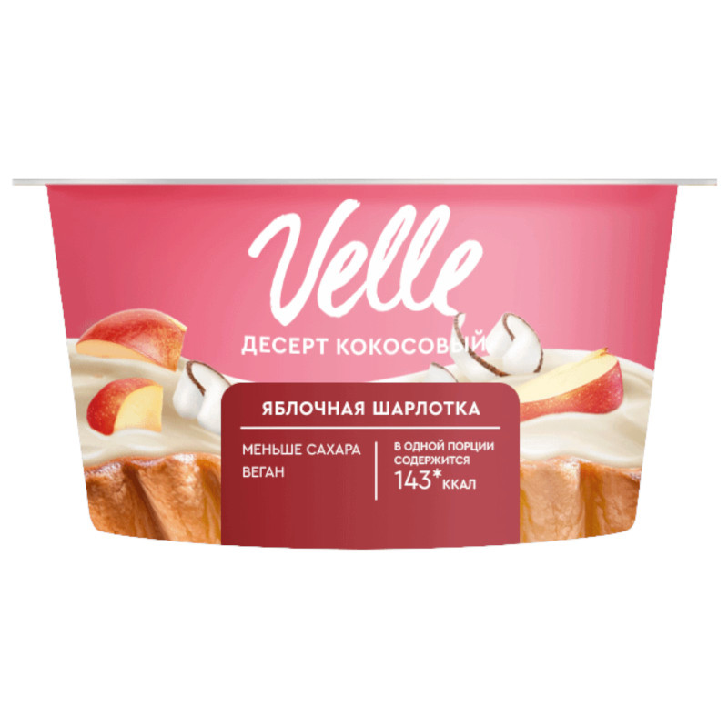 Изображение товара Десерт Velle Яблочная Шарлотка кокосовый ферментированный, 130г