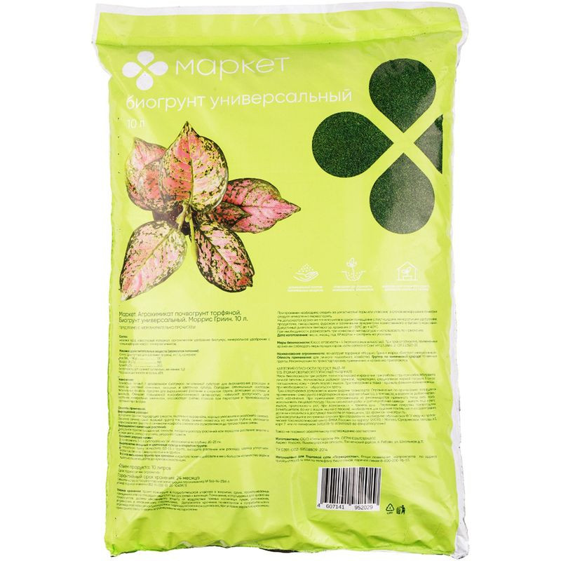 Изображение товара Биогрунт Моррис Гриин универсальный 10л на основе торфа, Россия