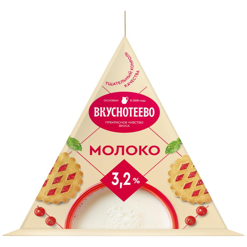 Изображение товара Молоко Вкуснотеево ультрапастеризованное 3.2%, 200мл