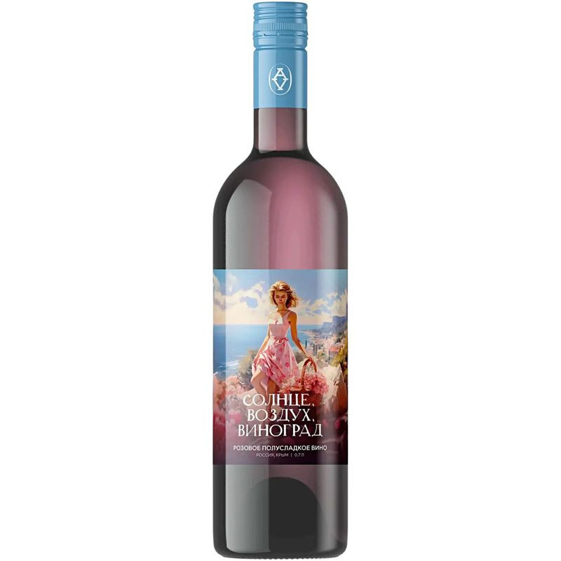 Изображение товара Вино Солнце Воздух Розовое Полусладкое 750 мл