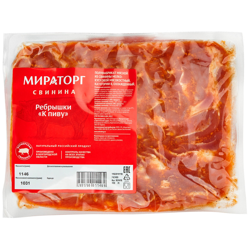 Изображение товара Рёбра свиные Мираторг к пиву - полуфабрикат, 240 ккал, охлаждённые