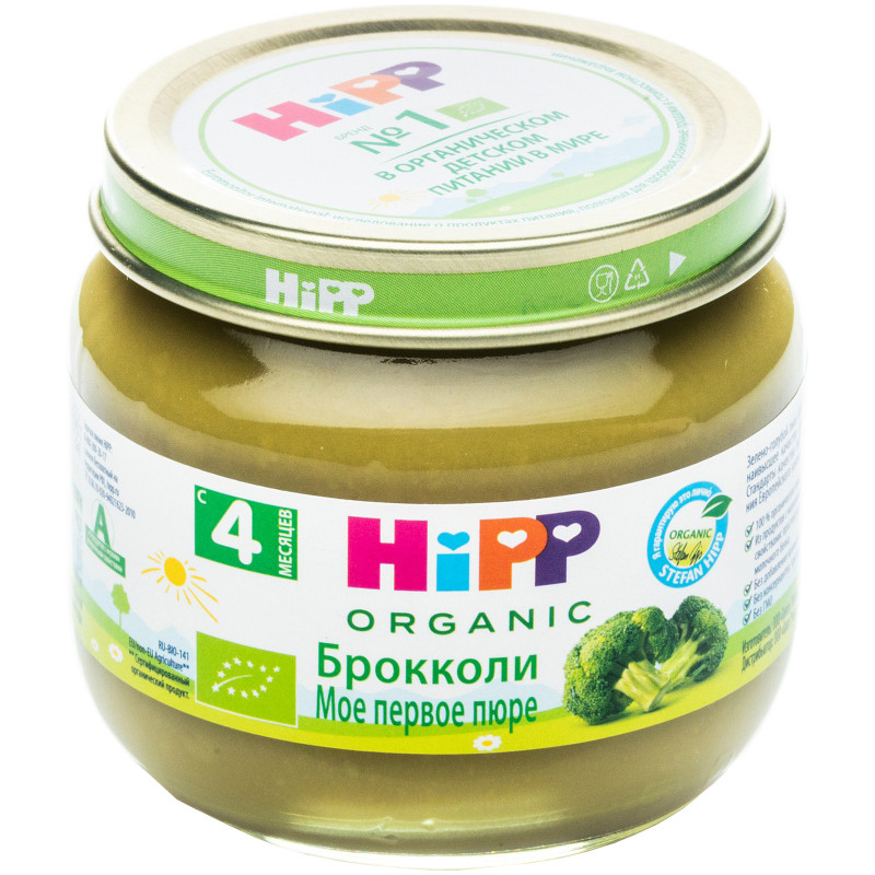 Изображение товара Пюре HiPP Моё первое пюре из брокколи с 4 месяцев, 80г