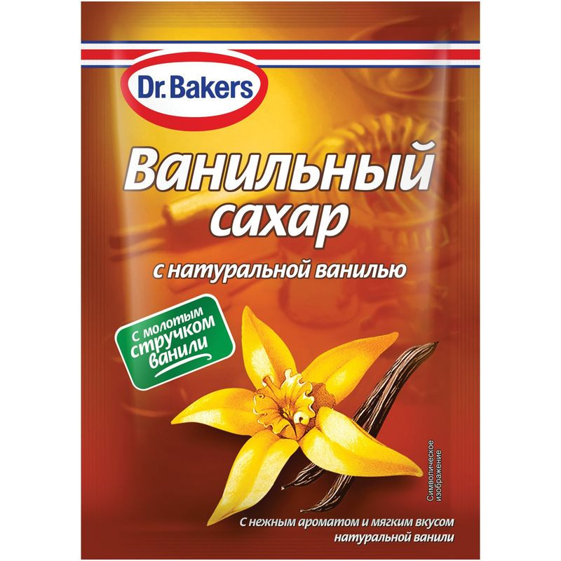 Изображение товара Ванильный сахар Dr.Bakers 15 г натуральная ваниль для десертов
