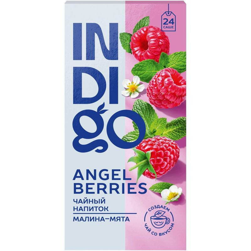 Изображение товара Чай Indigo Angel Berries малина-мята 24х1.5г