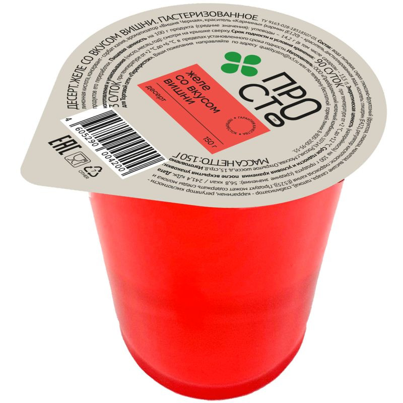 Изображение товара Желе со вкусом вишни пастеризованное Пр!ст, 150г