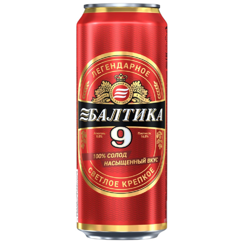 Изображение товара Пиво Балтика Крепкое Легендарное №9 светлое пастеризованное 8%, 450мл