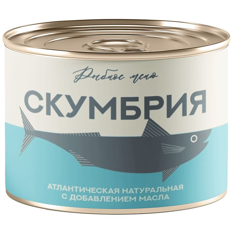 Изображение товара Рыбные консервы скумбрия в масле Рыбное меню 250г