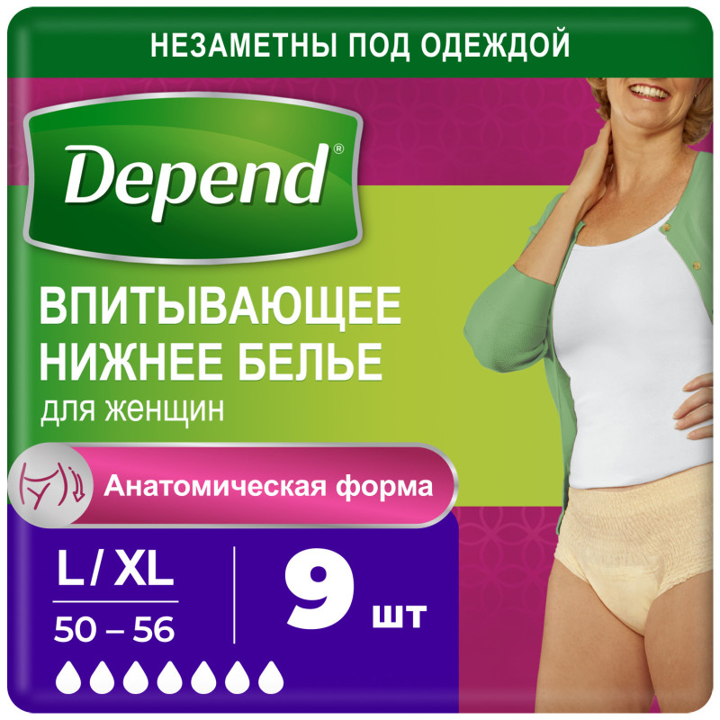 Изображение товара Впитывающее нижнее белье Depend для женщин L-XL, 9 шт гигиеническая защита