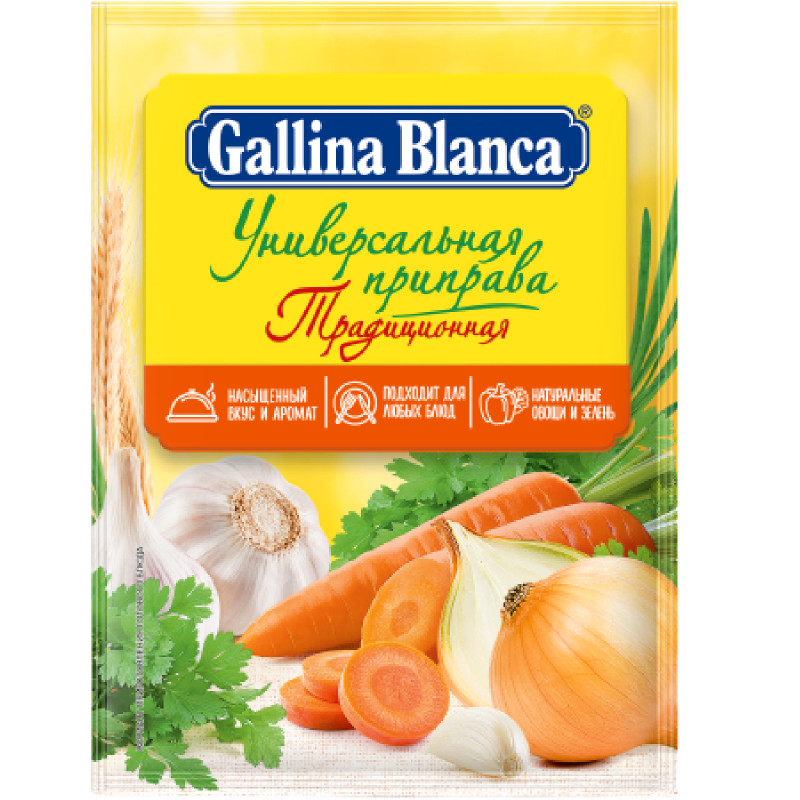 Изображение товара Универсальная приправа Gallina Blanca Традиционная, 75гр