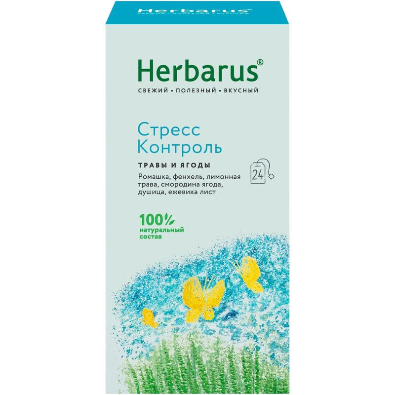 Изображение товара Чай Herbarus Стресс Контроль 24х1.6 г травяной фиточай от стресса