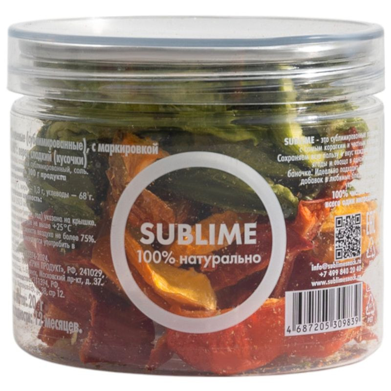 Изображение товара Перец Sublime Сладкий сушеный 20г - ароматная приправка