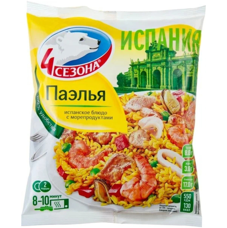 Изображение товара Паэлья 4 Сезона 600г - готовое блюдо с морепродуктами и рисом