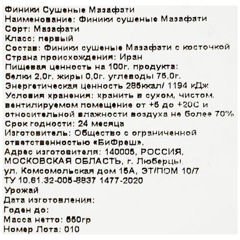 Превью изображения товара