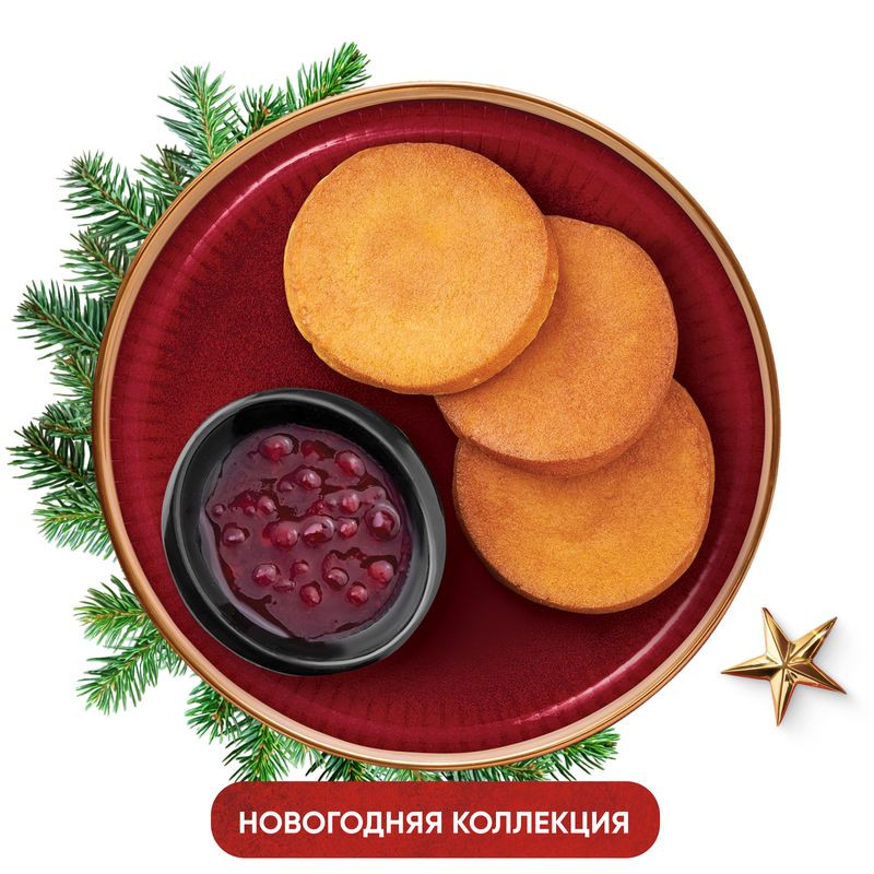 Изображение товара Панкейки с клюквенно-брусничным соусом Перекрёсток Select 135г