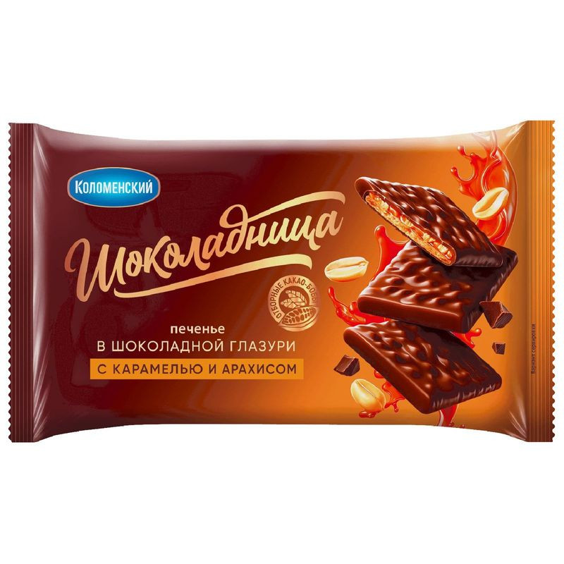 Изображение товара Печенье Коломенский в молочной шоколадной глазури с арахисом 160 г