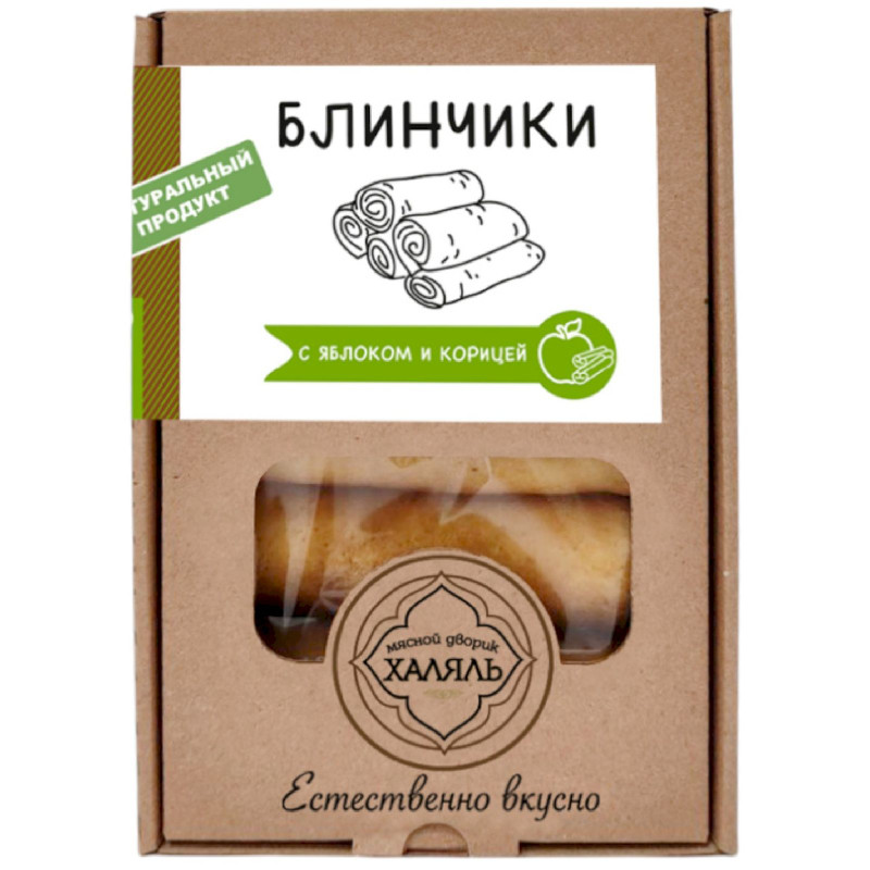 Изображение товара Блинчики Мясной Дворик Халяль с яблоком и корицей замороженные, 350г