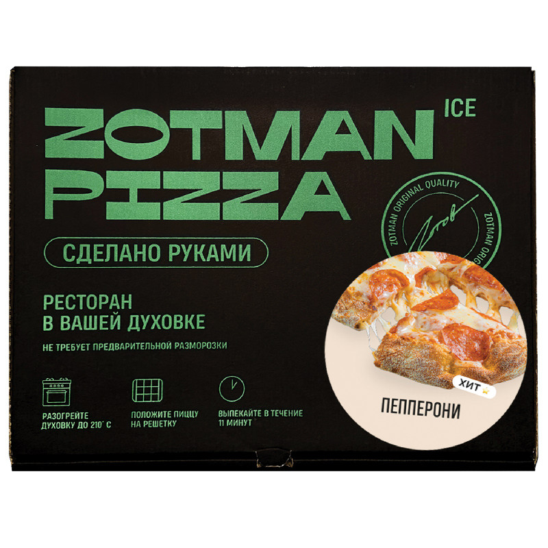 Изображение товара Пицца Zotman Ice Пепперони 400 г — готовый полуфабрикат с колбасой и сыром