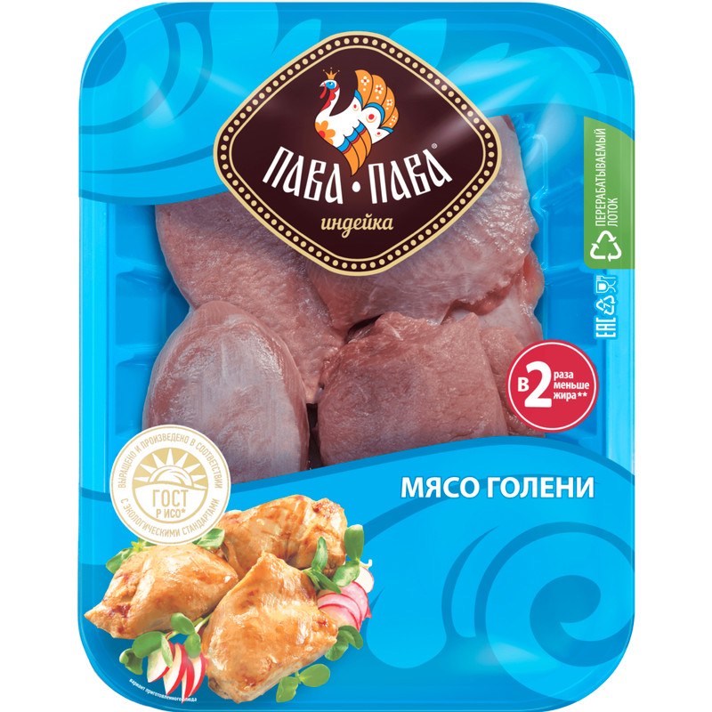Изображение товара Филе Пава-Пава голени из мяса индейки охлажденное, 450г