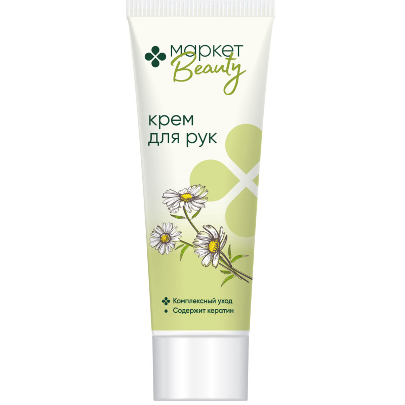Изображение товара Крем для рук Комплексный Уход Маркет Beauty, 75мл