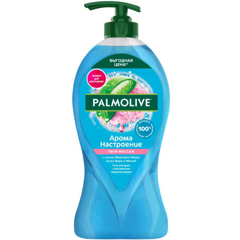 Изображение товара Гель для душа Palmolive женский Твой Массаж с массажными микрочастицами 750 мл