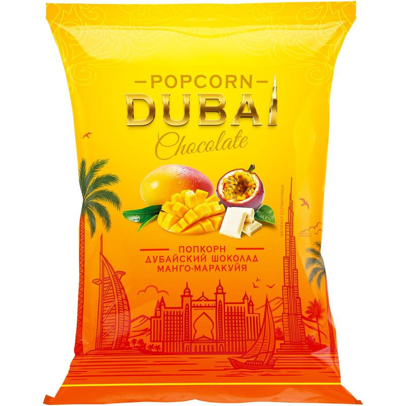 Изображение товара Попкорн Дубайский Шоколад карамельный манго-маракуйя 65г - сладкий вкусный снек