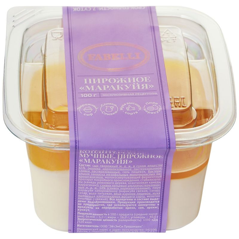 Изображение товара Пирожное Fabelli Маракуйя 100г свежий тропический десерт