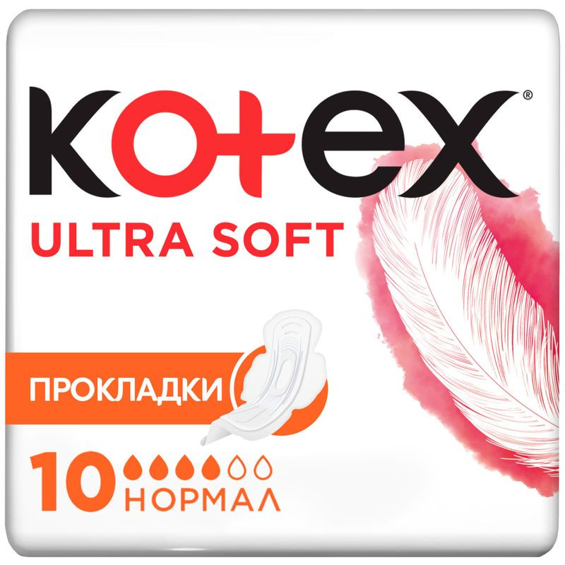 Изображение товара Прокладки Kotex Ultra soft нормал 10 шт - гигиенические прокладки для женщин
