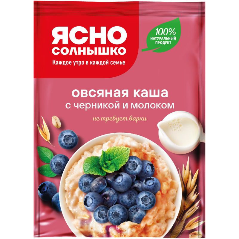 Изображение товара Каша овсяная Ясно Солнышко черника с молоком, 45г