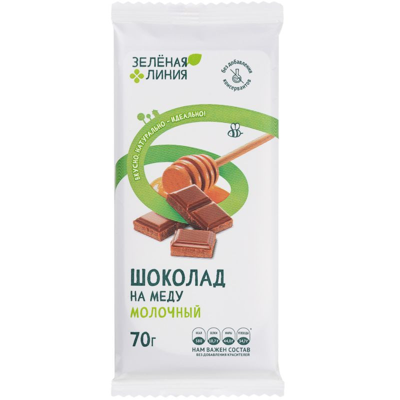 Изображение товара Молочный шоколад на меду Зелёная Линия 70г натуральный продукт