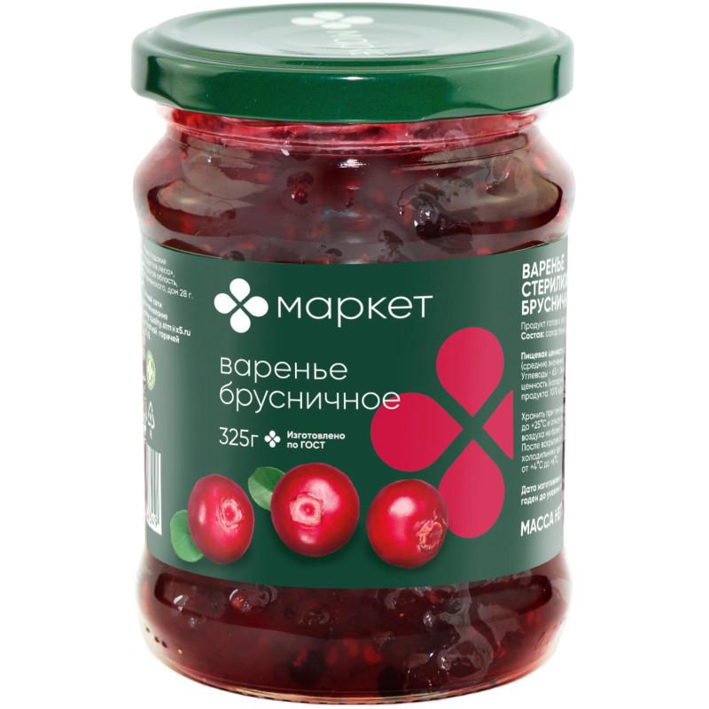 Изображение товара Варенье брусничное Маркет, 325г