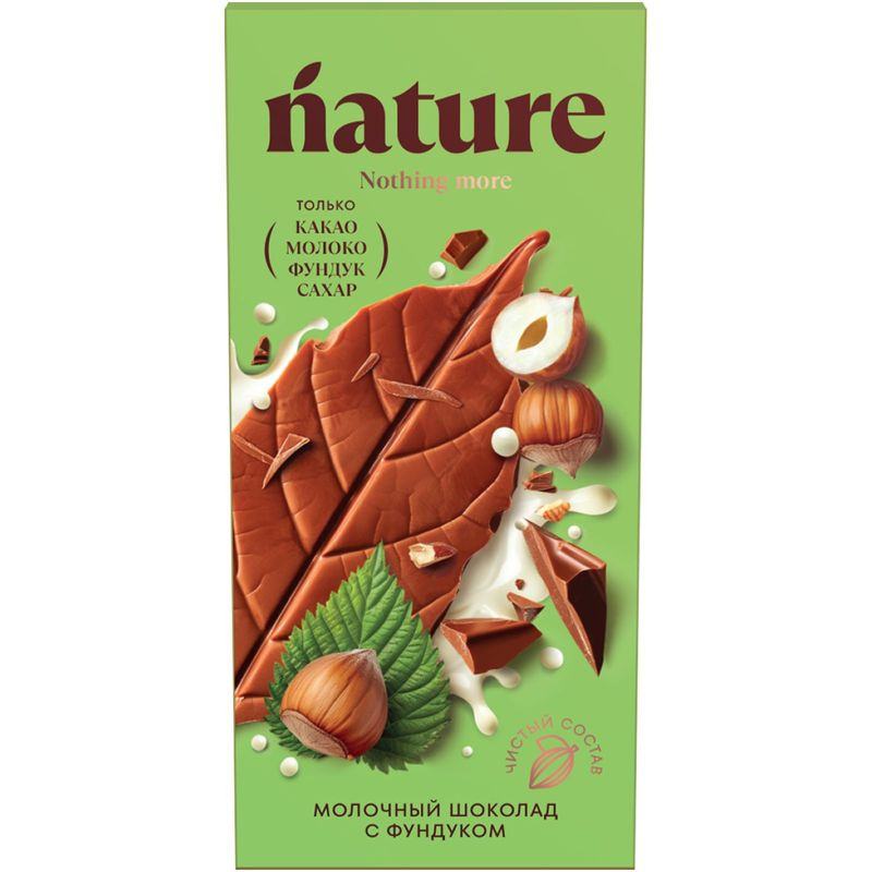 Изображение товара Молочный шоколад с фундуком N Nature 70 г