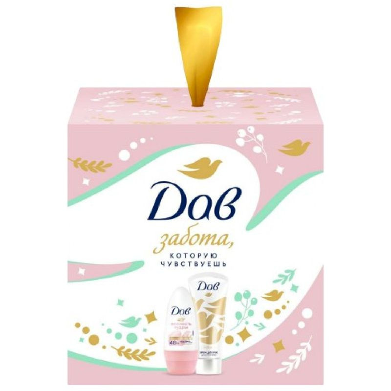 Изображение товара Подарочный набор Дав С Любовью Для Вас - косметика для подарка