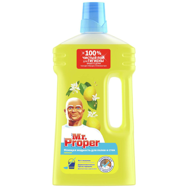 Изображение товара Жидкость моющая Mr.Proper Лимон для полов и стен, 1л