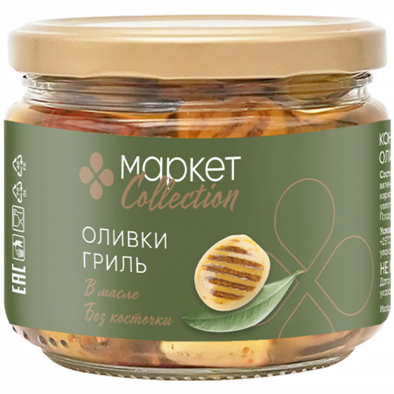 Изображение товара Оливки-гриль в масле Маркет Collection 290г натуральный вкус и длительный срок хранения