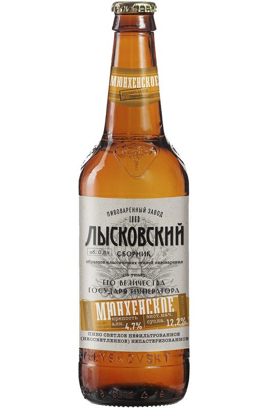 Изображение товара Пиво Лысковский сборник Мюнхенское светлое нефильтрованное 4.7% 500мл
