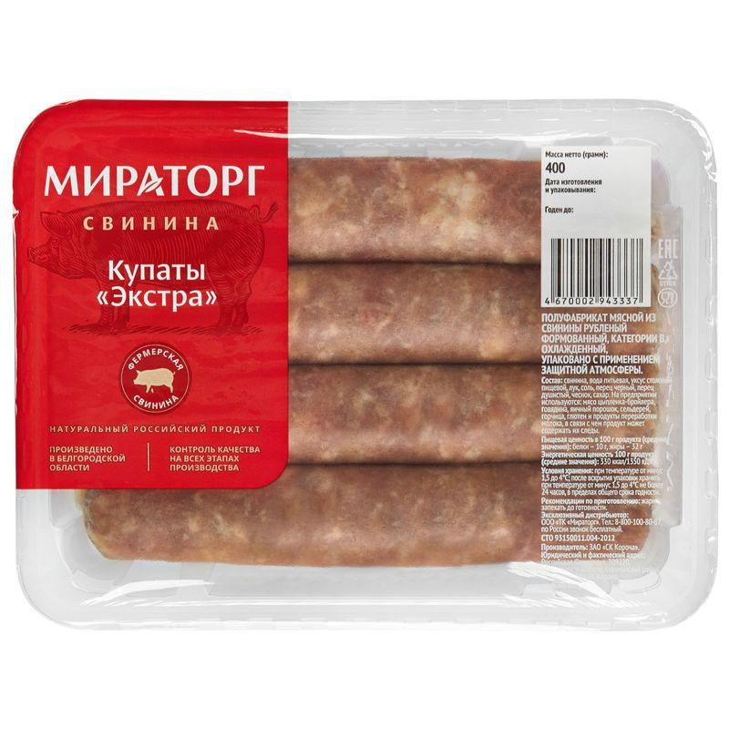 Изображение товара Купаты свиные Мираторг экстра охлаждённые 400 г для жарки на гриле и запекания