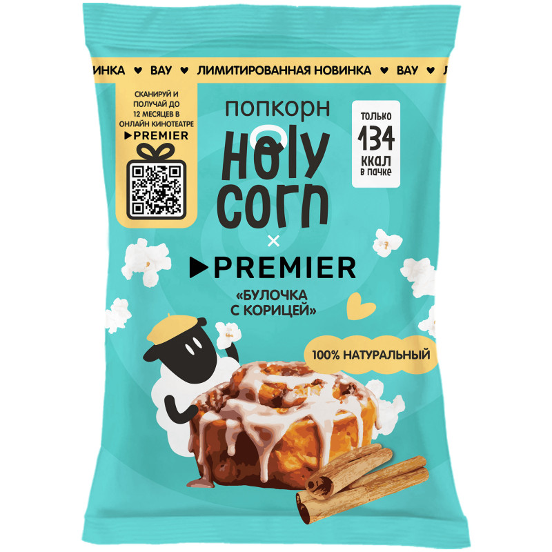 Изображение товара Попкорн Holy Corn Булочка с корицей, 35г
