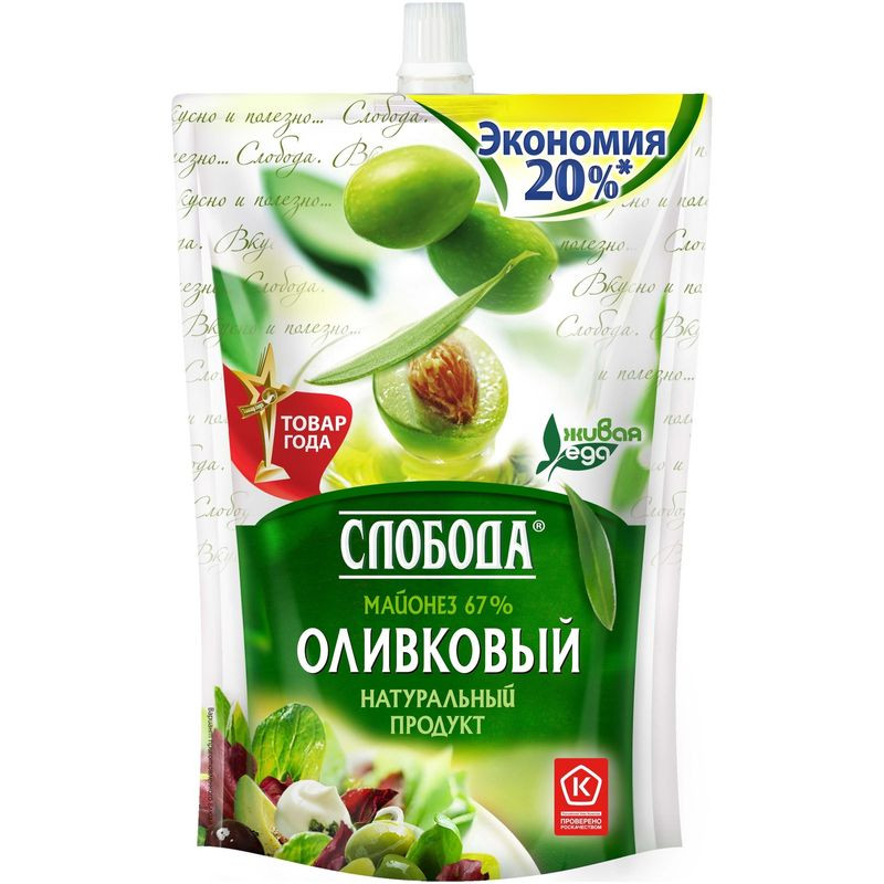 Изображение товара Майонез Слобода оливковый 67% 800 мл - натуральный соус высокого качества