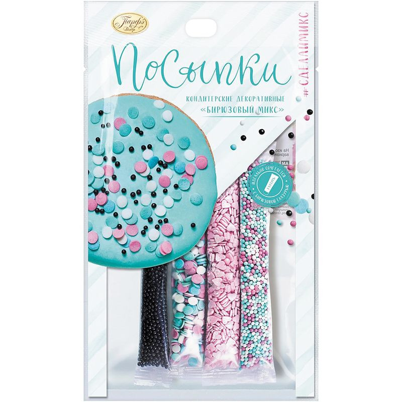 Изображение товара Посыпка кондитерская Парфэ Бирюзовый микс 20г для украшения тортов и капкейков