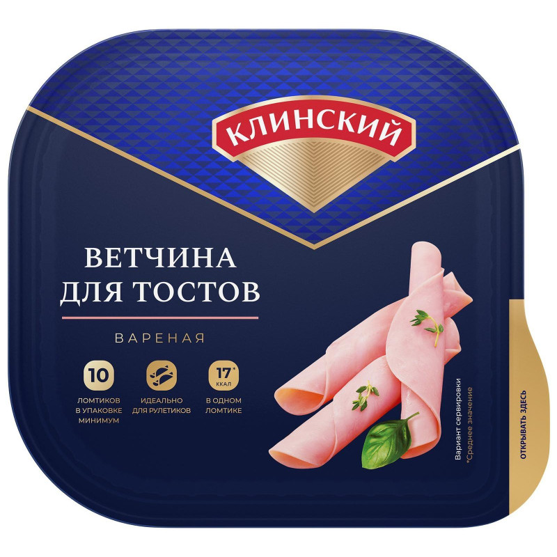 Изображение товара Ветчина варёная Клинский По-Клински Для тостов из свинины категории А, 210г
