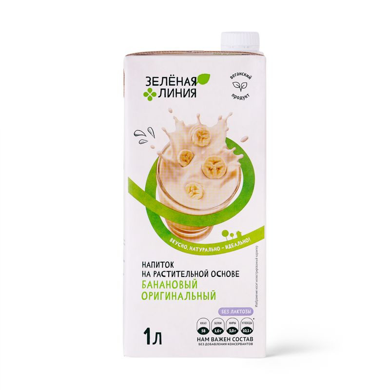 Изображение товара Банановый напиток на растительной основе для детей 1л Зелёная Линия