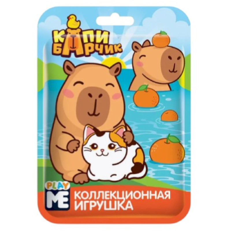 Изображение товара Фигурка Конфитрейд Капибарчик