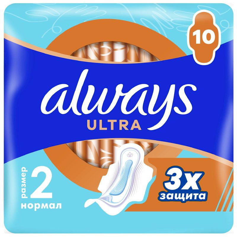 Изображение товара Прокладки Always Ultra normal 10 шт гигиенические для женщин надежная защита
